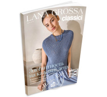 Lana Grossa Classici № 30