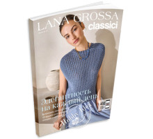 Lana Grossa Classici № 30