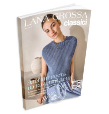 Lana Grossa Classici № 30
