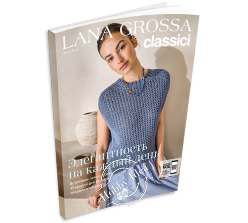 Lana Grossa Classici № 30