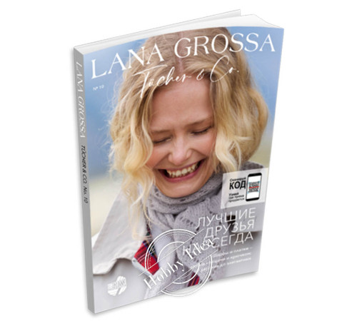 Lana Grossa Tucher № 10