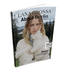 Lana Grossa About Berlin № 10