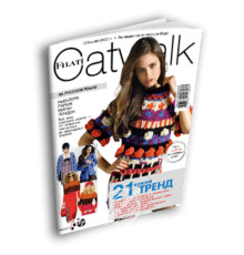 Lana Grossa Catwalk № 6