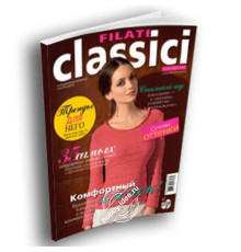 Lana Grossa Classici № 03