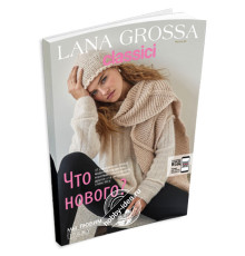 Lana Grossa Classici № 25