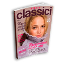 Lana Grossa Classici № 08