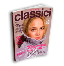 Lana Grossa Classici № 08