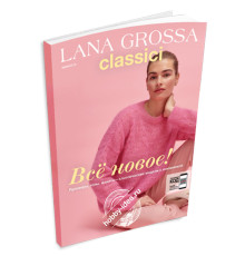 Lana Grossa Classici № 24