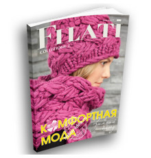 Lana Grossa Collezione № 04/17