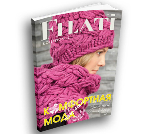 Lana Grossa Collezione № 04/17