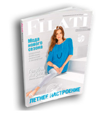 Lana Grossa Filati № 47