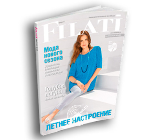 Lana Grossa Filati № 47