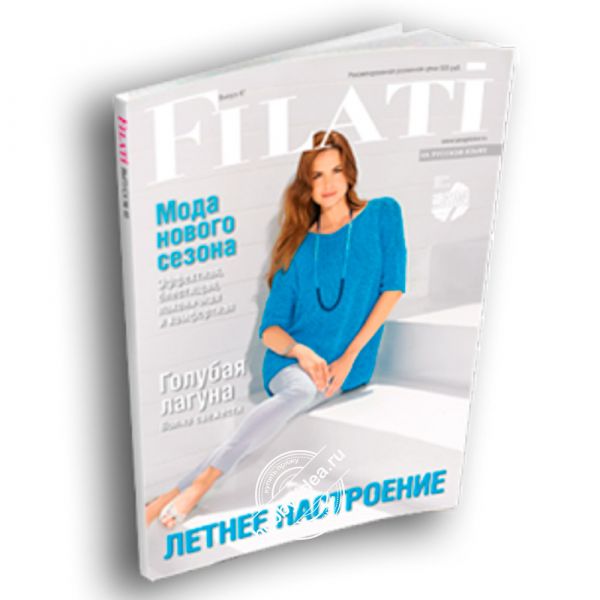 Lana Grossa Filati № 47 из категории Журналы Lana Grossa
