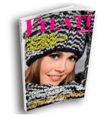 Lana Grossa Filati № 48