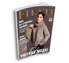 Lana Grossa Filati № 50