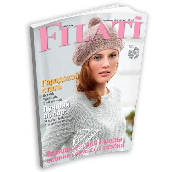 Lana Grossa Filati № 52 из категории Журналы Lana Grossa