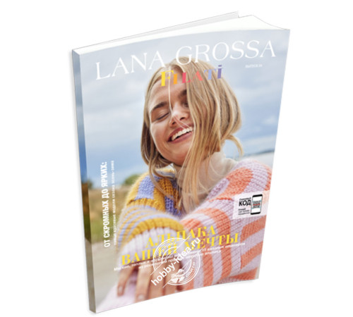 Lana Grossa Filati № 64