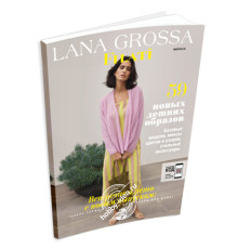 Lana Grossa Filati № 65