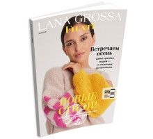 Lana Grossa Filati № 66