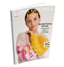 Lana Grossa Filati № 66