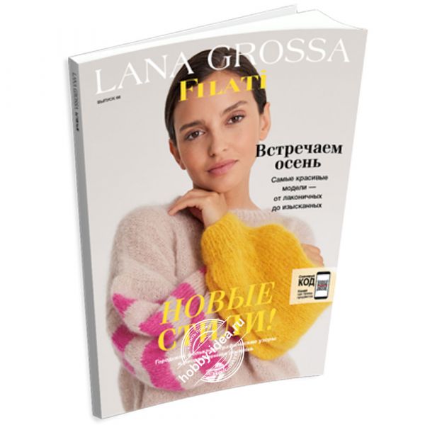 Lana Grossa Filati № 66 из категории Журналы Lana Grossa