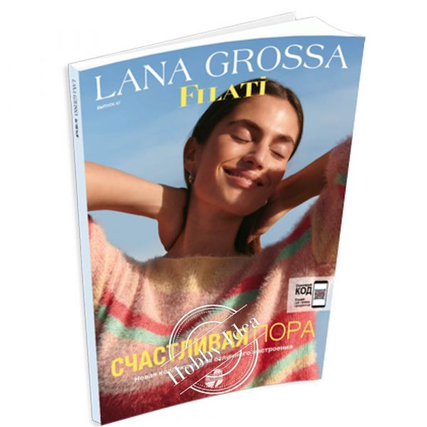 Lana Grossa Filati № 67 из категории Журналы Lana Grossa
