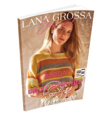 Lana Grossa Filati № 71