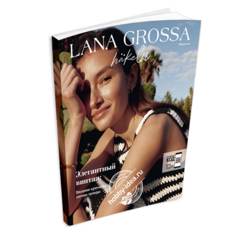 Lana Grossa Hakeln № 04