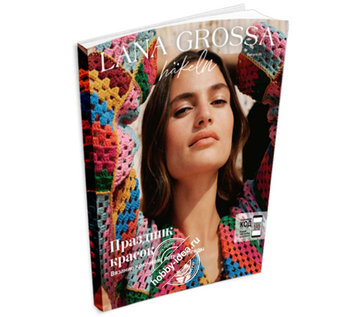 Lana Grossa Hakeln № 05