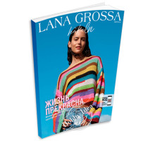 Lana Grossa Hakeln № 06