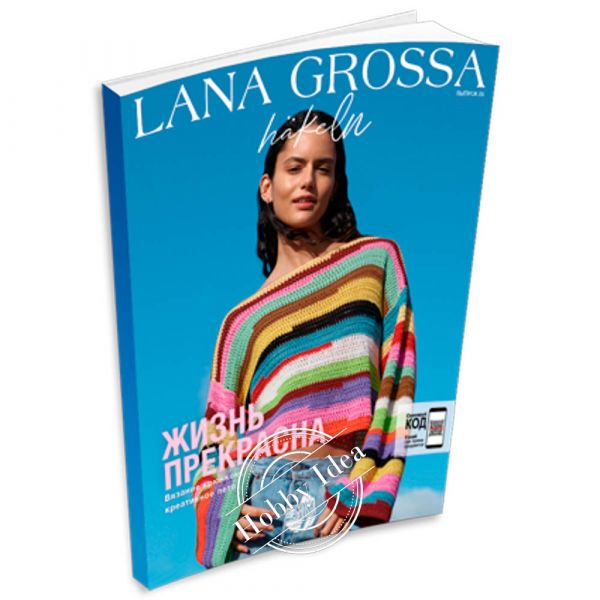 Lana Grossa Hakeln № 06 из категории Журналы Lana Grossa
