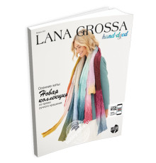 Lana Grossa Hand Dyed № 03