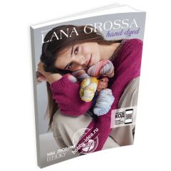 Lana Grossa Hand Dyed № 05