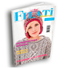 Lana Grossa Handstrick № 57