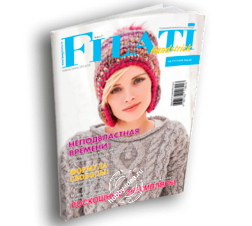 Lana Grossa Handstrick № 57