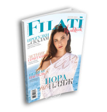 Lana Grossa Handstrick № 60