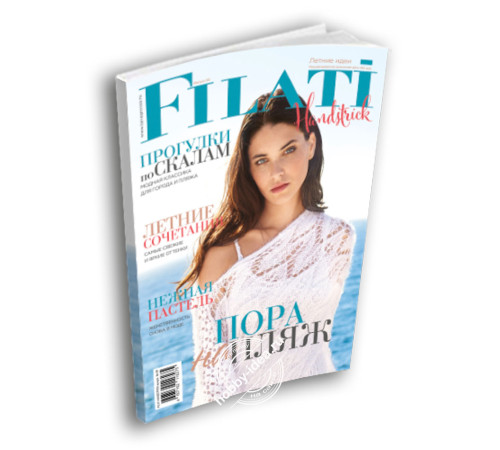 Lana Grossa Handstrick № 60