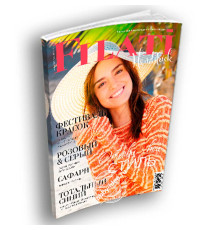 Lana Grossa Handstrick № 64