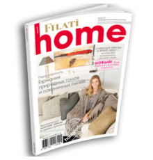 Lana Grossa Home № 55