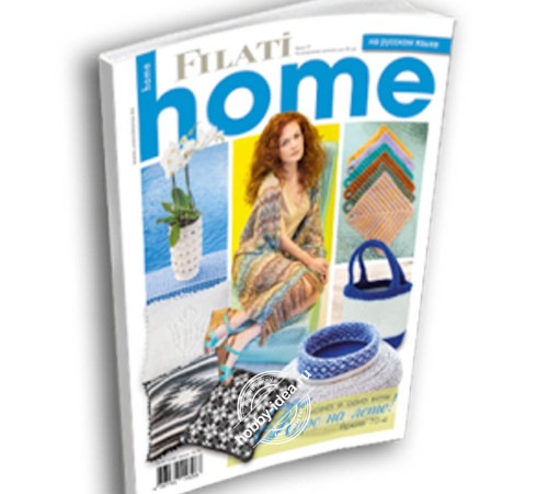 Lana Grossa Home № 59