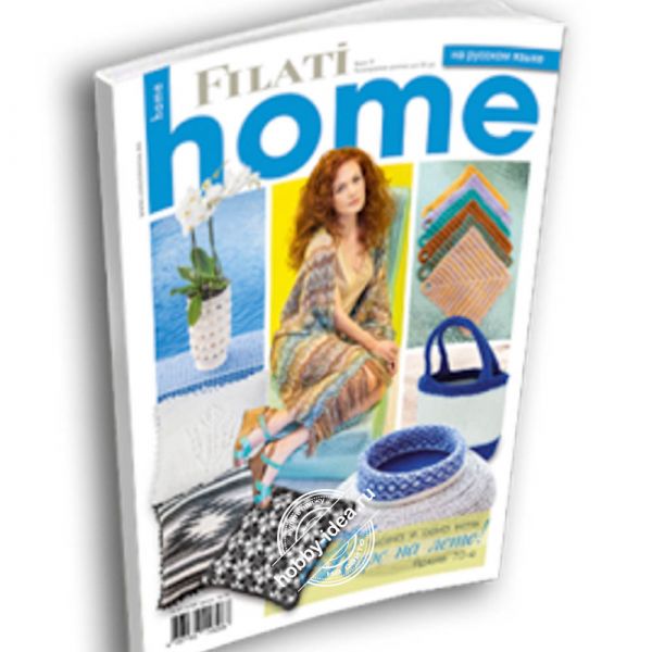 Lana Grossa Home № 59 из категории Журналы Lana Grossa