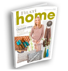 Lana Grossa Home № 62