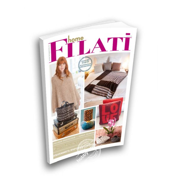 Lana Grossa Home № 66 из категории Журналы Lana Grossa
