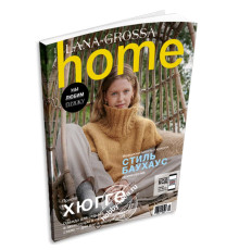 Lana Grossa Home № 74