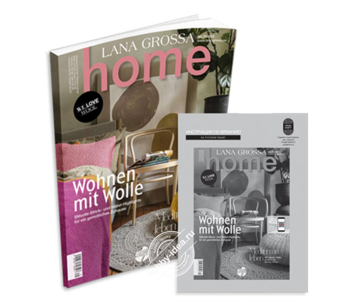 Lana Grossa Home № 75