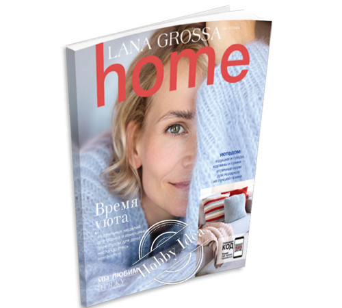 Lana Grossa Home № 77