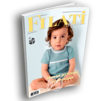 Lana Grossa Infanti № 11