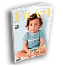 Lana Grossa Infanti № 11