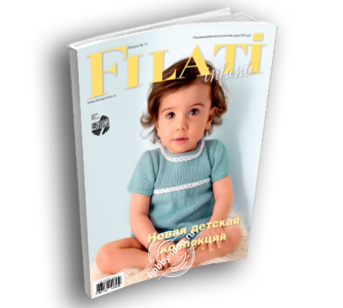 Lana Grossa Infanti № 11