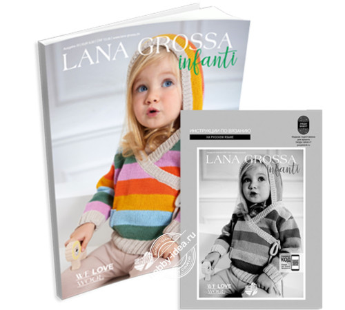 Lana Grossa Infanti № 20